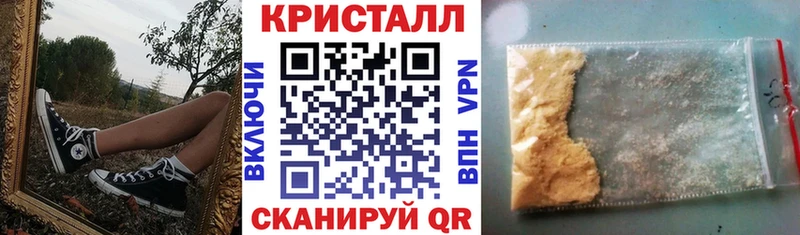 наркошоп  Балаково  ОМГ ОМГ ONION  АМФ Premium 