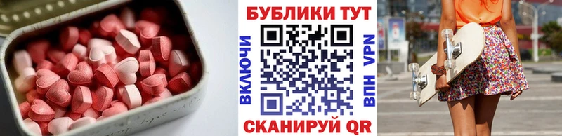 shop наркотические препараты  Балаково  Экстази Philipp Plein 