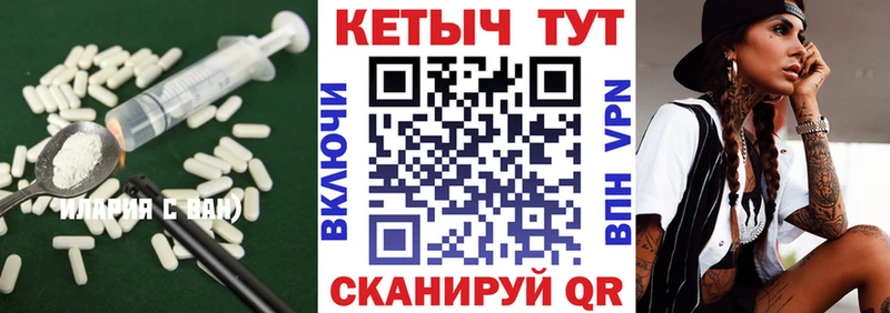 Кетамин ketamine Балаково