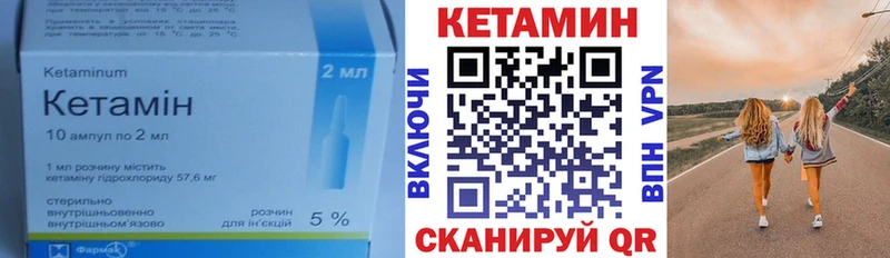 Кетамин VHQ  магазин  наркотиков  Балаково 