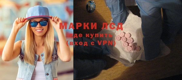 гашик Верхний Тагил