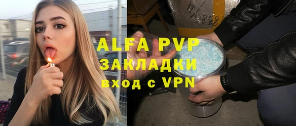 шишки Бугульма