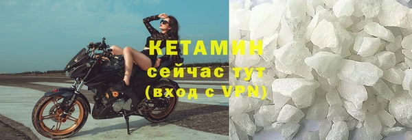кокаин премиум Верхнеуральск