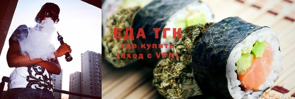 прущая мука Бородино