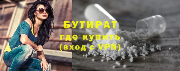 альфа пвп Бронницы