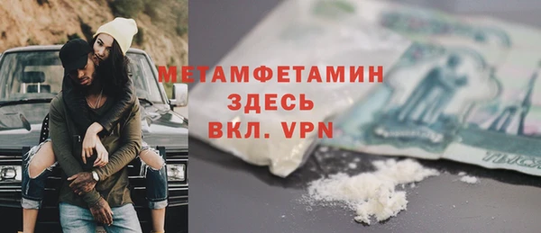 альфа пвп Бронницы