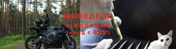 альфа пвп Бронницы