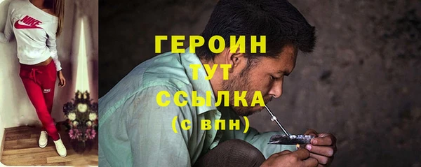 шишки Бугульма