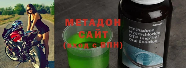 гашик Верхний Тагил