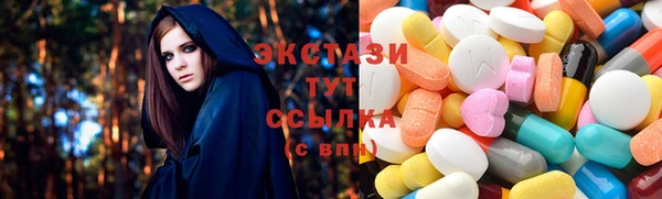 кокаин премиум Верхнеуральск