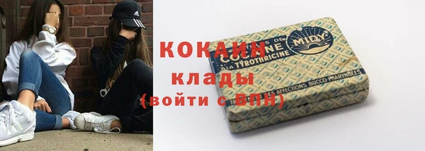 альфа пвп Бронницы