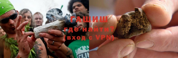 альфа пвп Бронницы