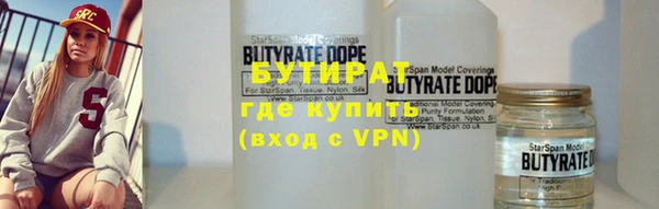мет Верея