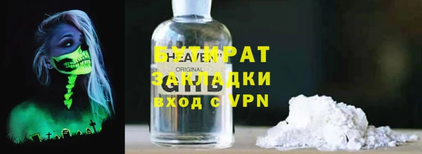 кокаин премиум Верхнеуральск
