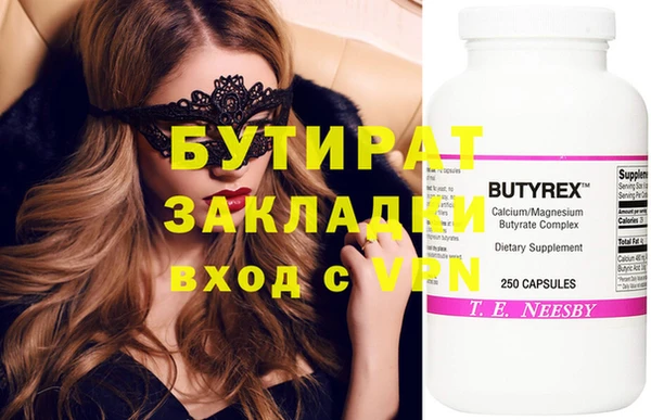 прущая мука Бородино