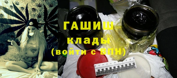шишки Бугульма