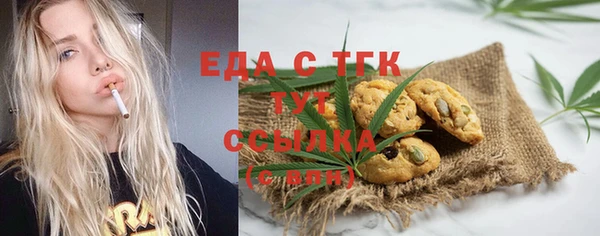 шишки Бугульма