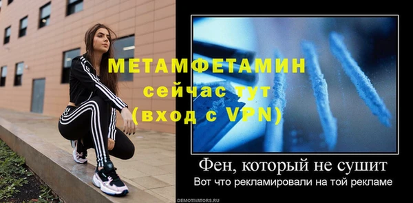 альфа пвп Бронницы