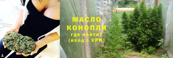 шишки Бугульма