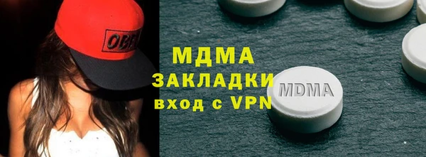 мет Верея