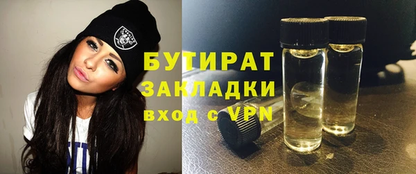 кокаин премиум Верхнеуральск