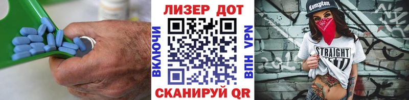Лсд 25 экстази ecstasy Балаково