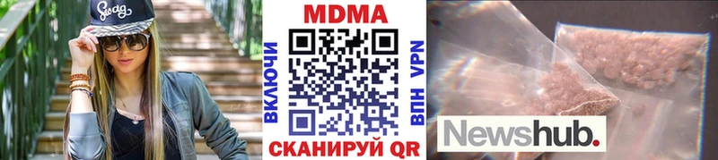 купить  сайты  Балаково  МДМА crystal 