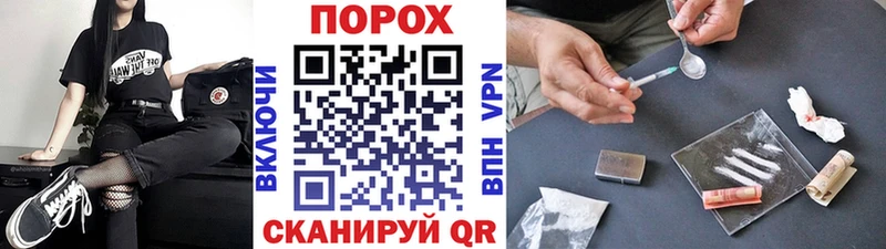 наркота  мориарти формула  Метамфетамин Methamphetamine  Балаково 