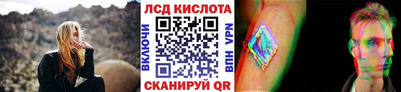 Наркотические марки 1,5мг  Балаково 