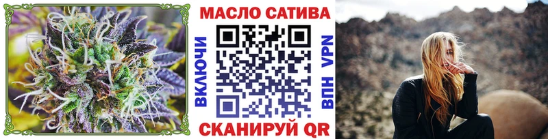 Дистиллят ТГК жижа это формула Балаково купить наркоту